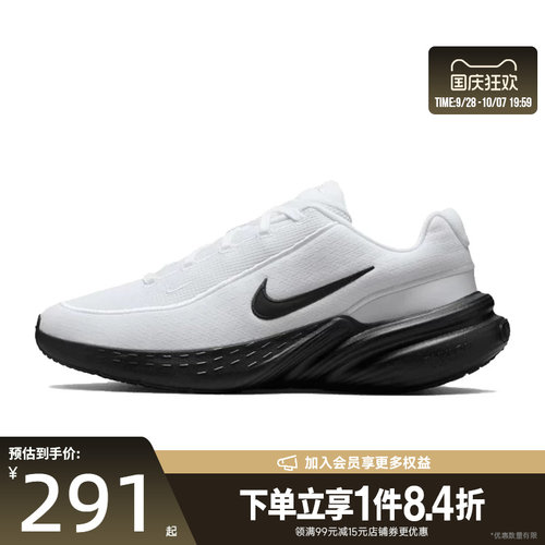 nike耐克运动训练跑步鞋