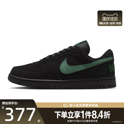 nike耐克运动鞋休闲鞋