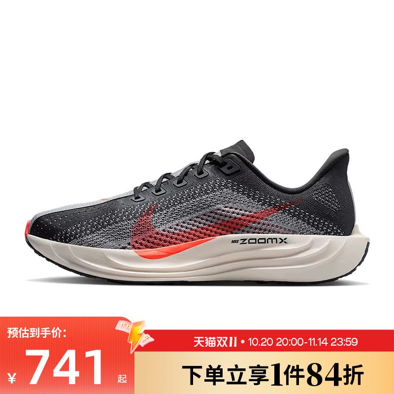 nike耐克运动训练跑步鞋