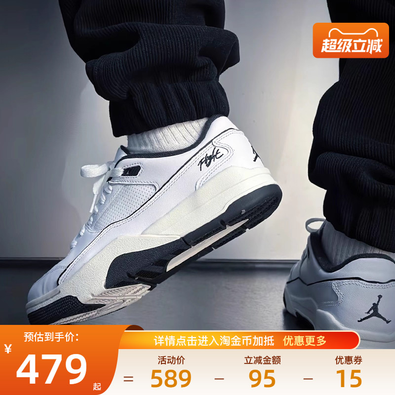 nike耐克运动鞋休闲鞋