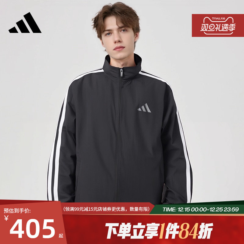 阿迪达斯官网春季男子运动休闲夹克外套KC3892