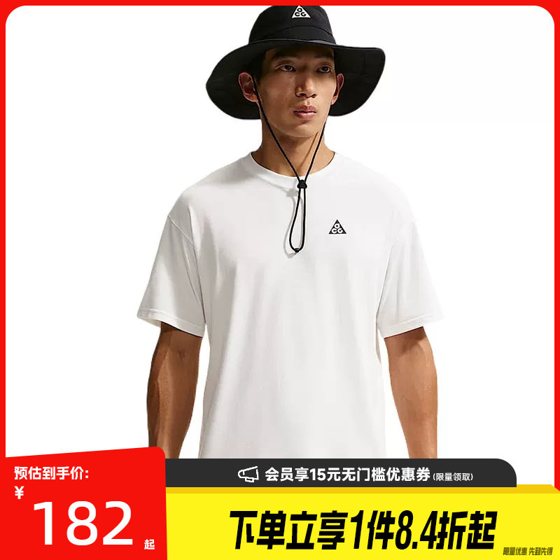 nike耐克运动训练休闲T恤