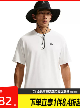 盛世长运nike耐克夏季男子ACG户外运动休闲圆领短袖T恤IH1307-121