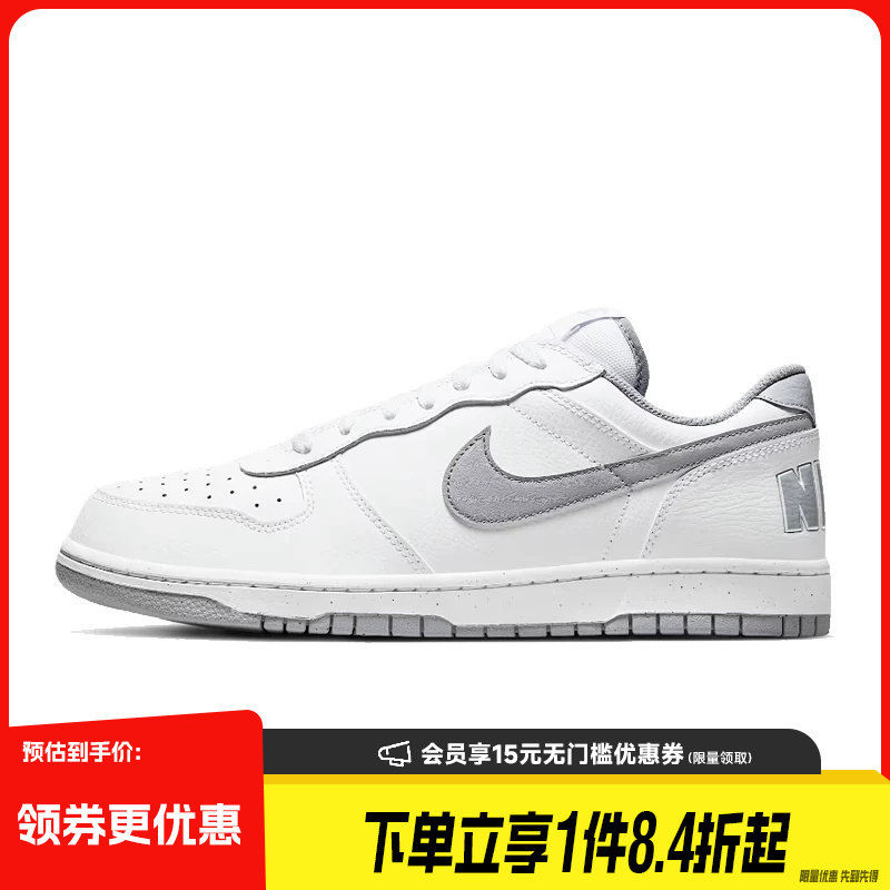 盛世长运nike耐克夏季男鞋BIG运动鞋休闲鞋板鞋355152-106
