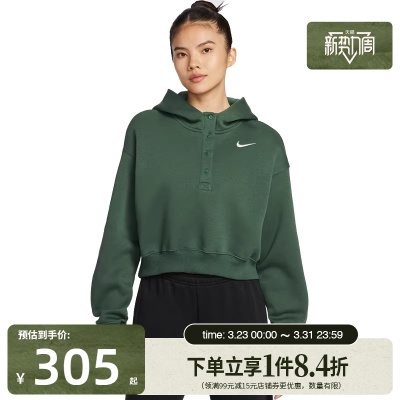 nike耐克运动休闲卫衣