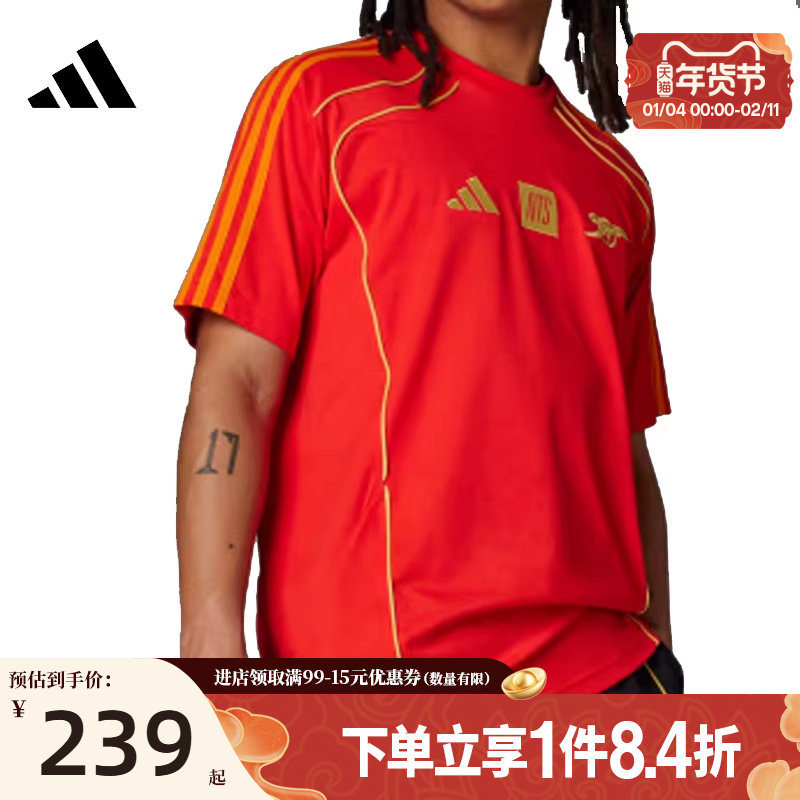 盛世长运阿迪达斯男子阿森纳足球运动休闲短袖T恤JW7048,运动服/休闲服装,运动T恤,淘宝优惠券,粉丝福利购,淘宝优惠卷