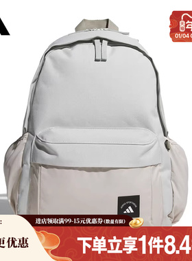 盛世长运阿迪达斯男女包运动休闲双肩包背包KC0264