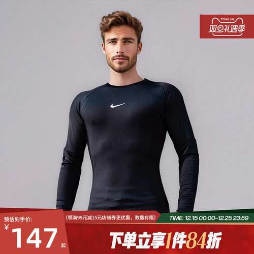 nike耐克运动训练休闲T恤