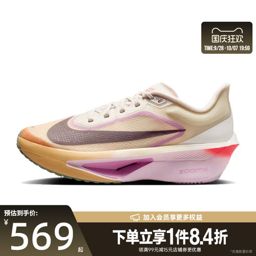 nike耐克运动训练跑步鞋