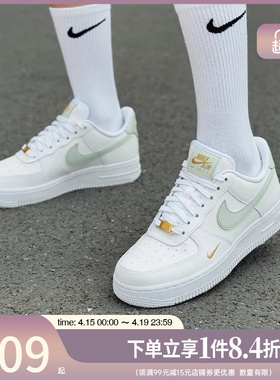 盛世长运nike耐克女鞋AF1空军一号运动鞋休闲鞋板鞋CZ0270-106