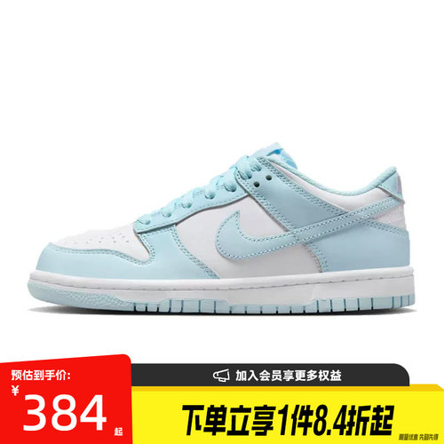 nike耐克运动休闲童鞋