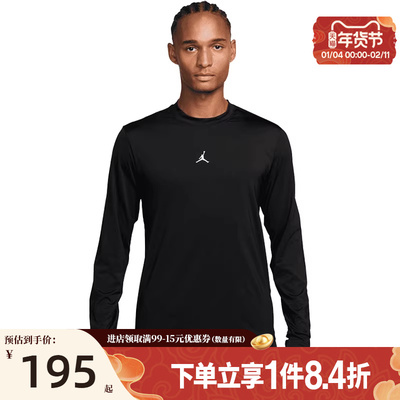 nike耐克运动训练休闲T恤