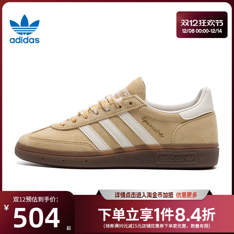 阿迪达斯运动鞋休闲鞋