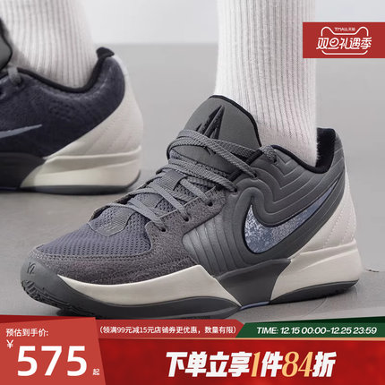 nike耐克春季男鞋莫兰特2代运动篮球鞋FD7327-002