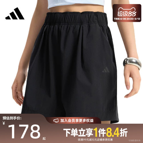 阿迪达斯运动休闲短裤