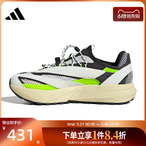 阿迪达斯运动训练跑步鞋
