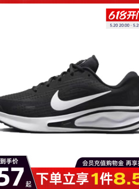 nike耐克夏季女鞋JOURNEY RUN运动鞋训练跑步鞋FJ7765-001