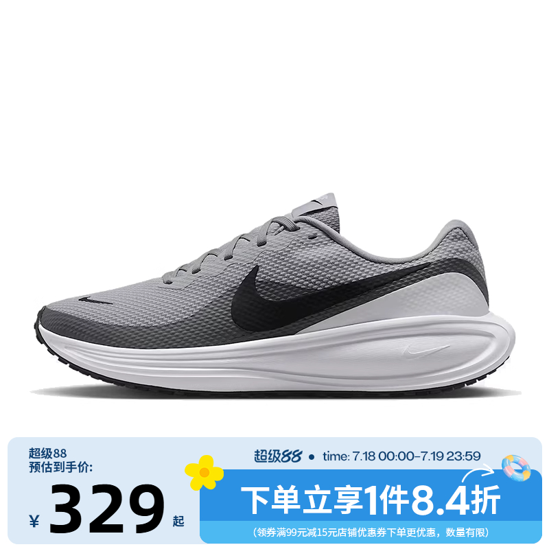 nike耐克夏季男鞋REVOLUTION 8运动鞋训练跑步鞋HJ9198-004