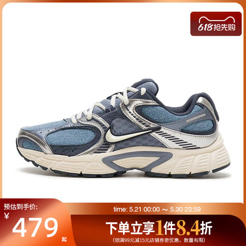nike耐克运动训练跑步鞋