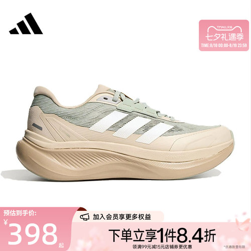 阿迪达斯运动训练跑步鞋