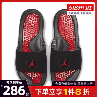 RETRO运动鞋 001 HYDRO VIII JORDAN 拖鞋 nike耐克夏季 FD7674 男鞋