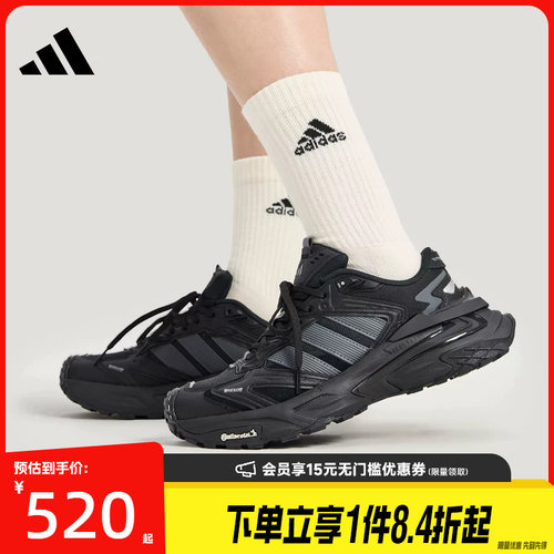 阿迪达斯运动训练跑步鞋