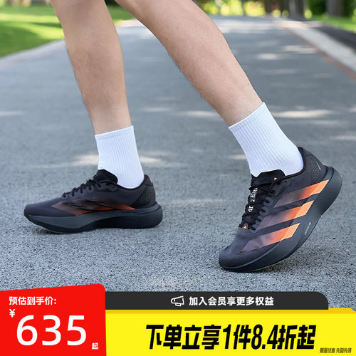 阿迪达斯运动训练跑步鞋