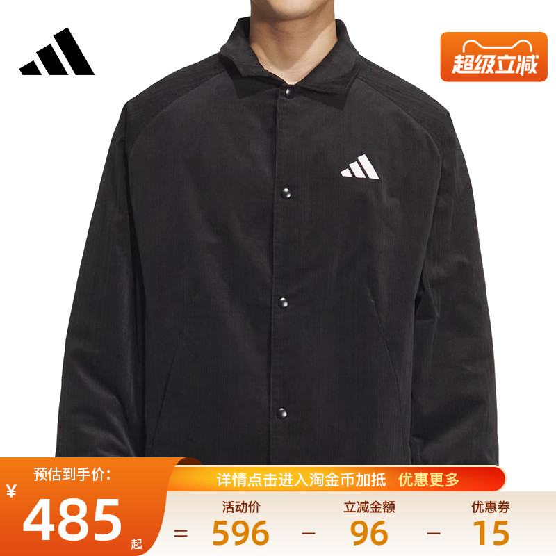 阿迪达斯运动休闲夹克外套