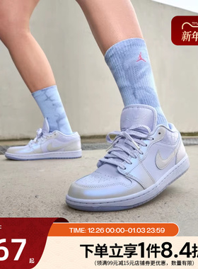 nike耐克春季新年款女鞋AIR JORDAN 1运动休闲鞋篮球鞋IM5129-010