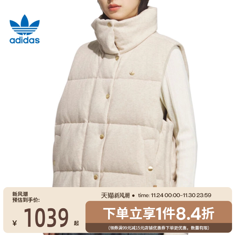 阿迪达斯运动休闲羽绒服