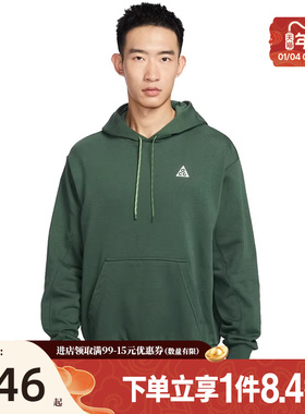 盛世长运nike耐克男子ACG户外运动休闲连帽卫衣套衫IO9668-323