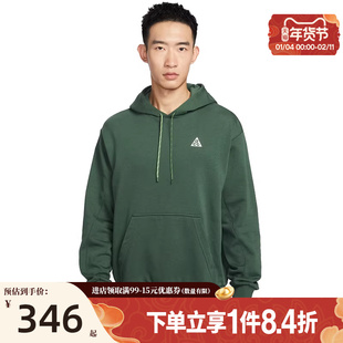 盛世长运nike耐克男子ACG户外运动休闲连帽卫衣套衫IO9668-323