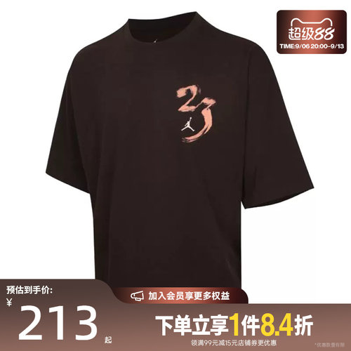 nike耐克运动训练休闲T恤