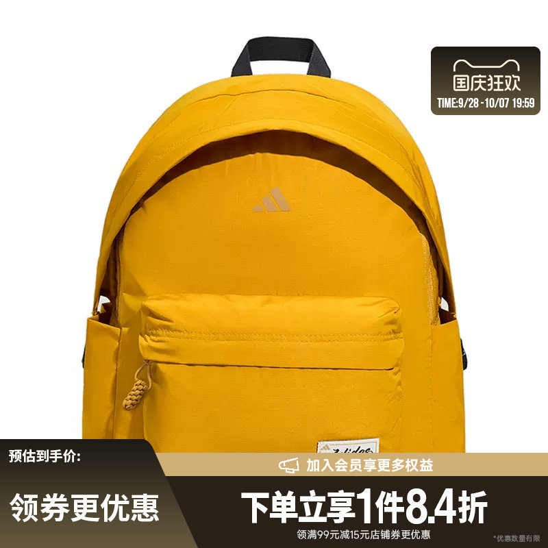 阿迪达斯运动休闲双肩包