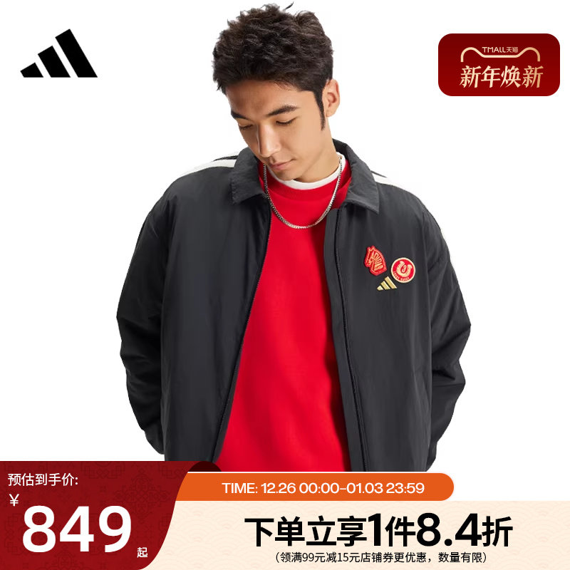 阿迪达斯官网春季男子CNY运动休闲夹克外套KE4057