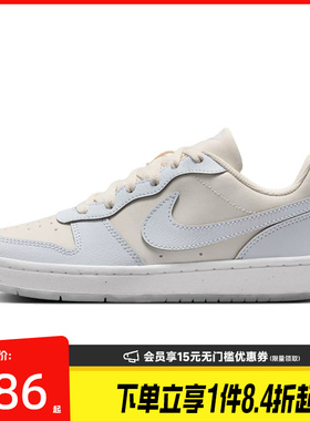 盛世长运nike耐克夏大童COURT BOROUGH运动休闲鞋板鞋IH4519-001
