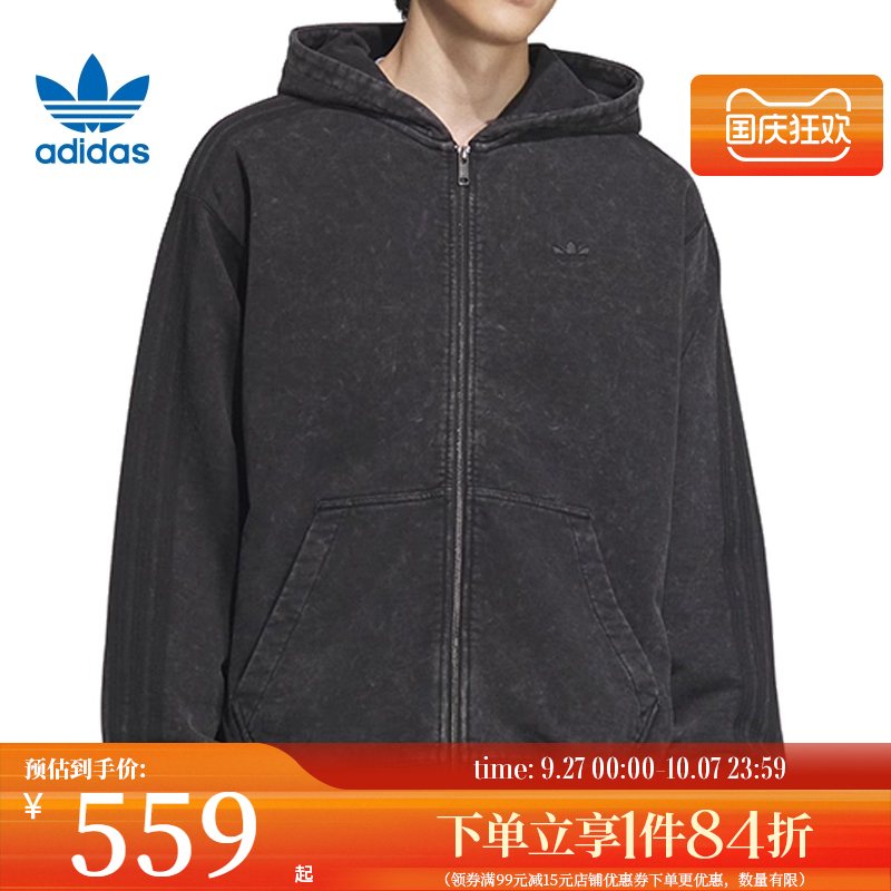 阿迪达斯运动休闲夹克外套