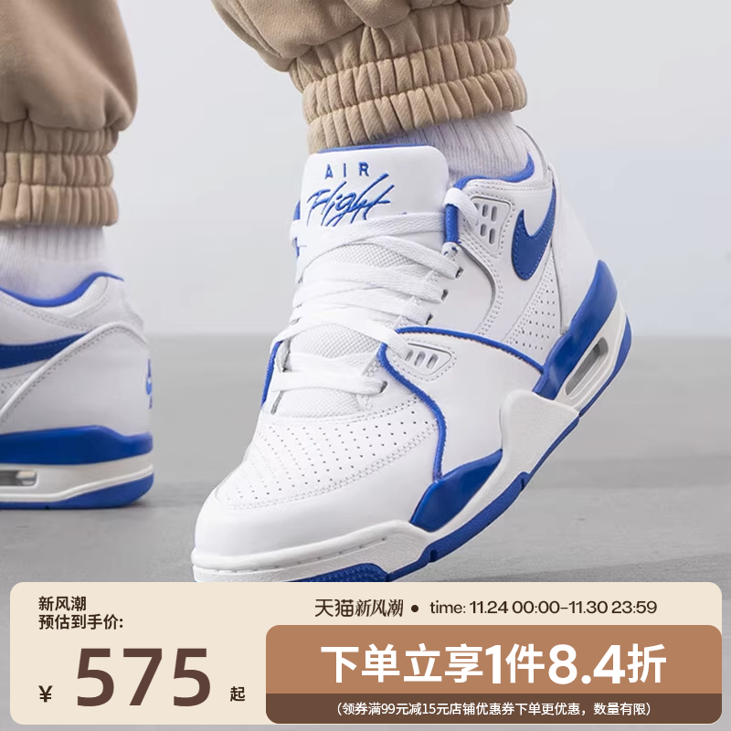 nike耐克运动鞋休闲鞋