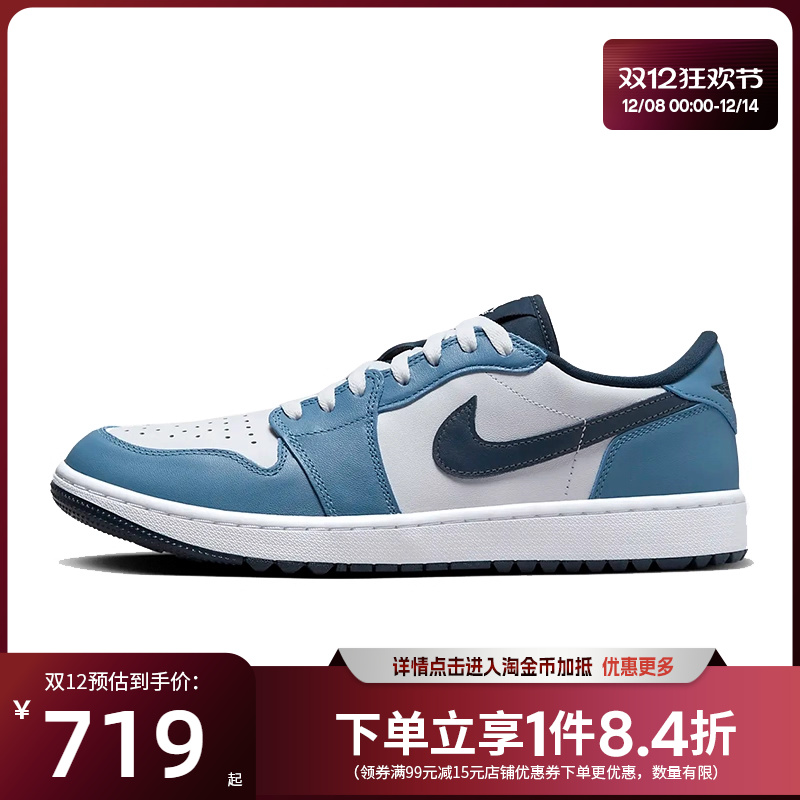nike耐克运动鞋休闲鞋