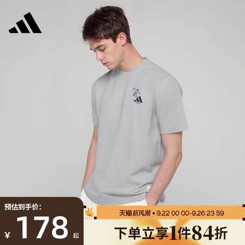 阿迪达斯运动训练休闲T恤