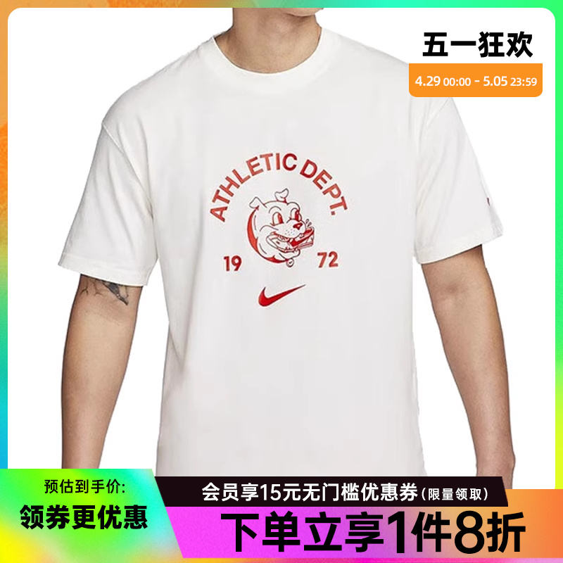 nike耐克运动训练休闲T恤