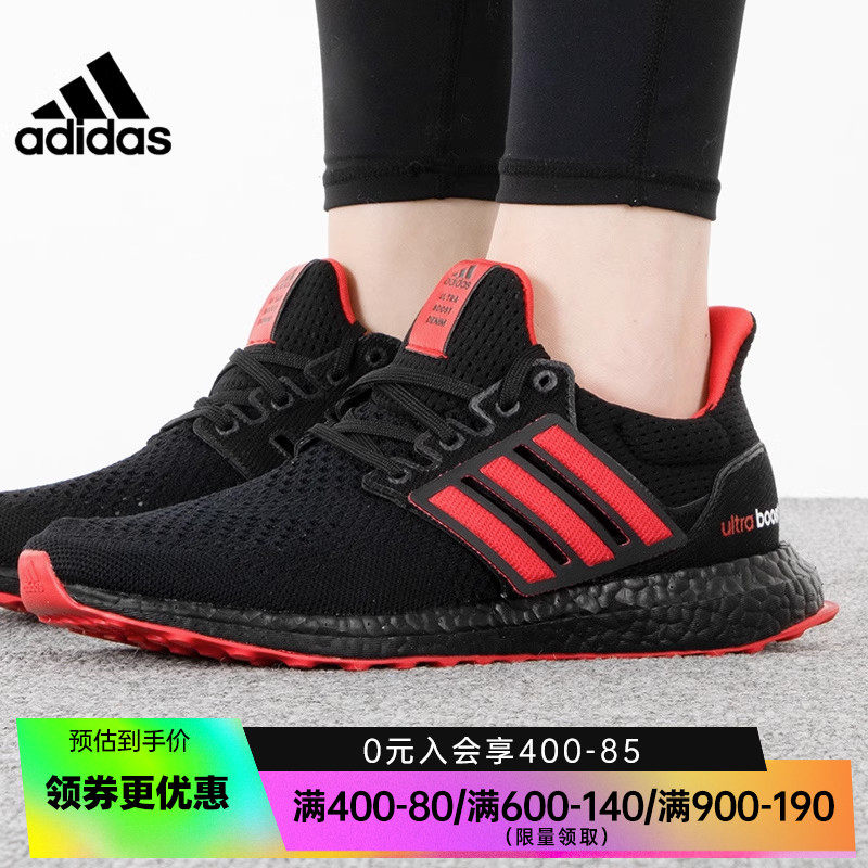 阿迪达斯官网春季男女鞋ULTRABOOST DNA运动鞋训练跑步鞋ID2388