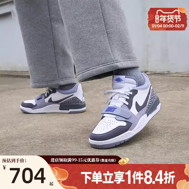 盛世长运nike耐克男AIR JORDAN LEGACY 312运动篮球鞋CD7069-108,运动鞋new,运动休闲鞋,淘宝优惠券,粉丝福利购,淘宝优惠卷