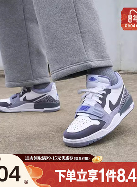 nike耐克春季男鞋AIR JORDAN LEGACY 312运动鞋篮球鞋CD7069-108