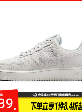 盛世长运nike耐克女鞋AF1空军一号运动鞋休闲鞋板鞋IO1259-002