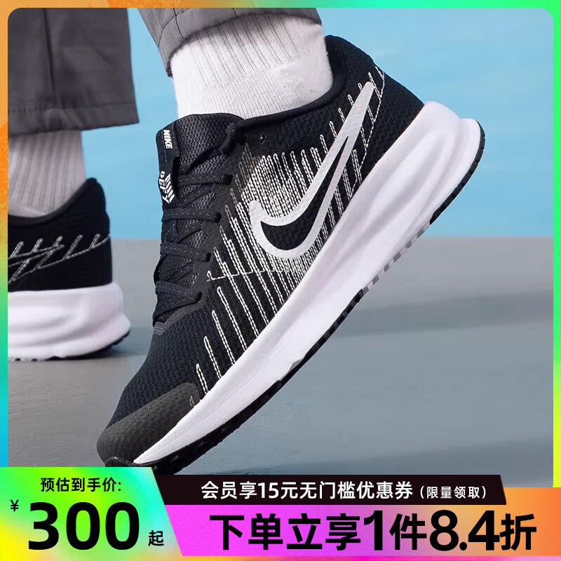 nike耐克夏季男鞋RUN DEFY运动鞋训练跑步鞋HM9594