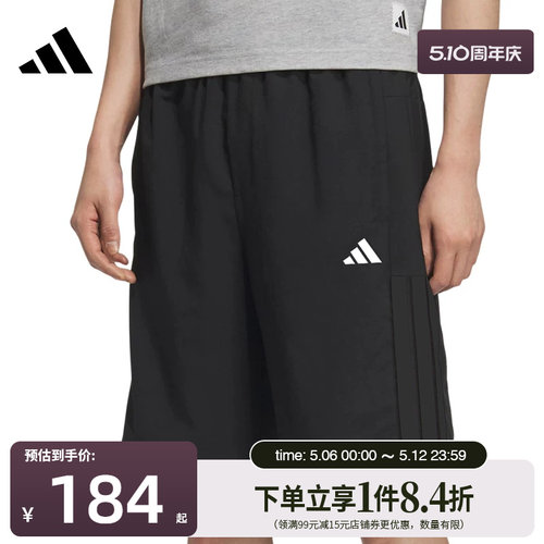 阿迪达斯运动休闲短裤