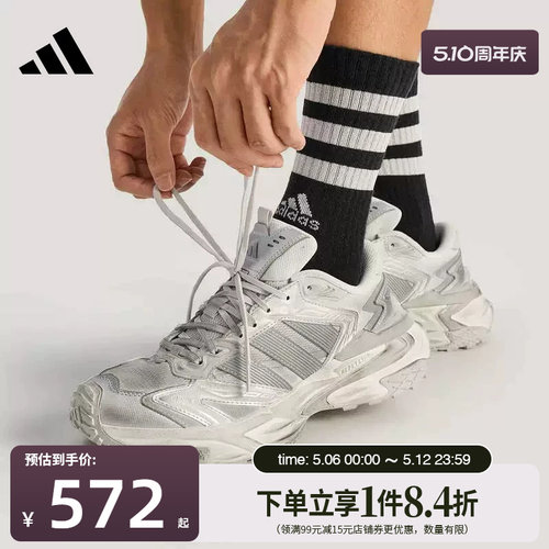 阿迪达斯运动训练跑步鞋