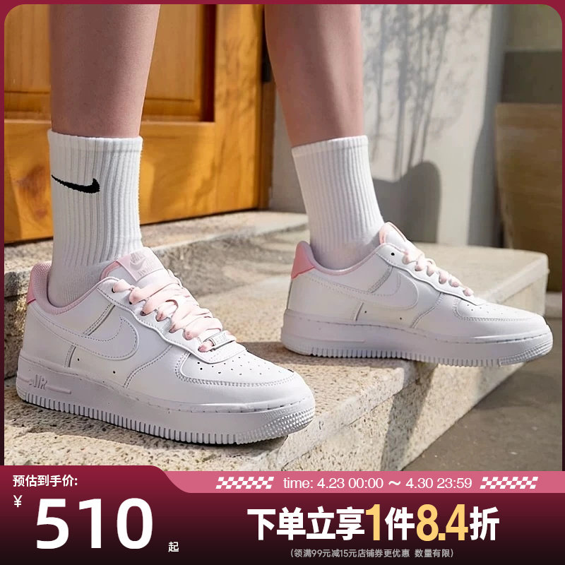 盛世长运nike耐克春季女鞋AF1空军一号休闲板鞋HV4403-601