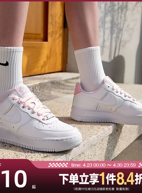 盛世长运nike耐克春季女鞋AF1空军一号休闲板鞋HV4403-601